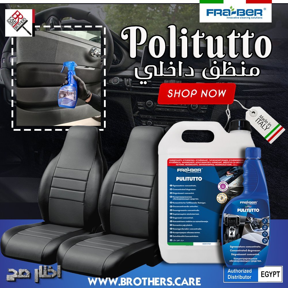 FRA-BER Pulitutto 4.54L Multi-Purpose Cleaner With Black Orchid Fragrance
